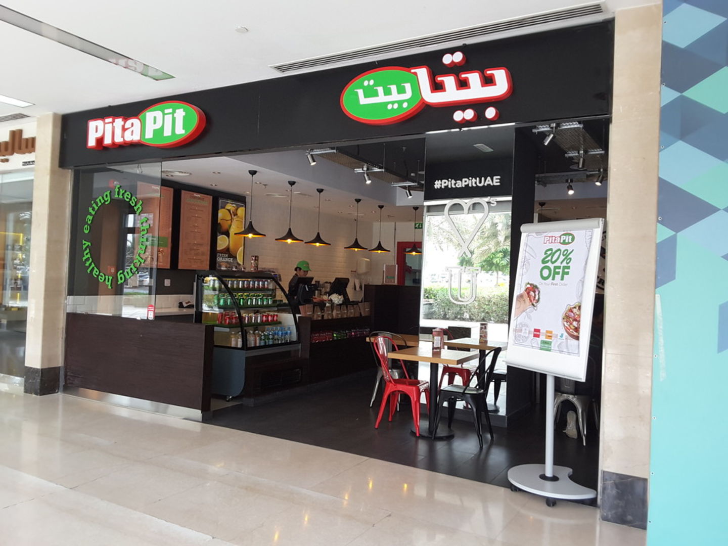 HiDubai-business-pita-pit-food-beverage-restaurants-bars-business-bay-dubai-2