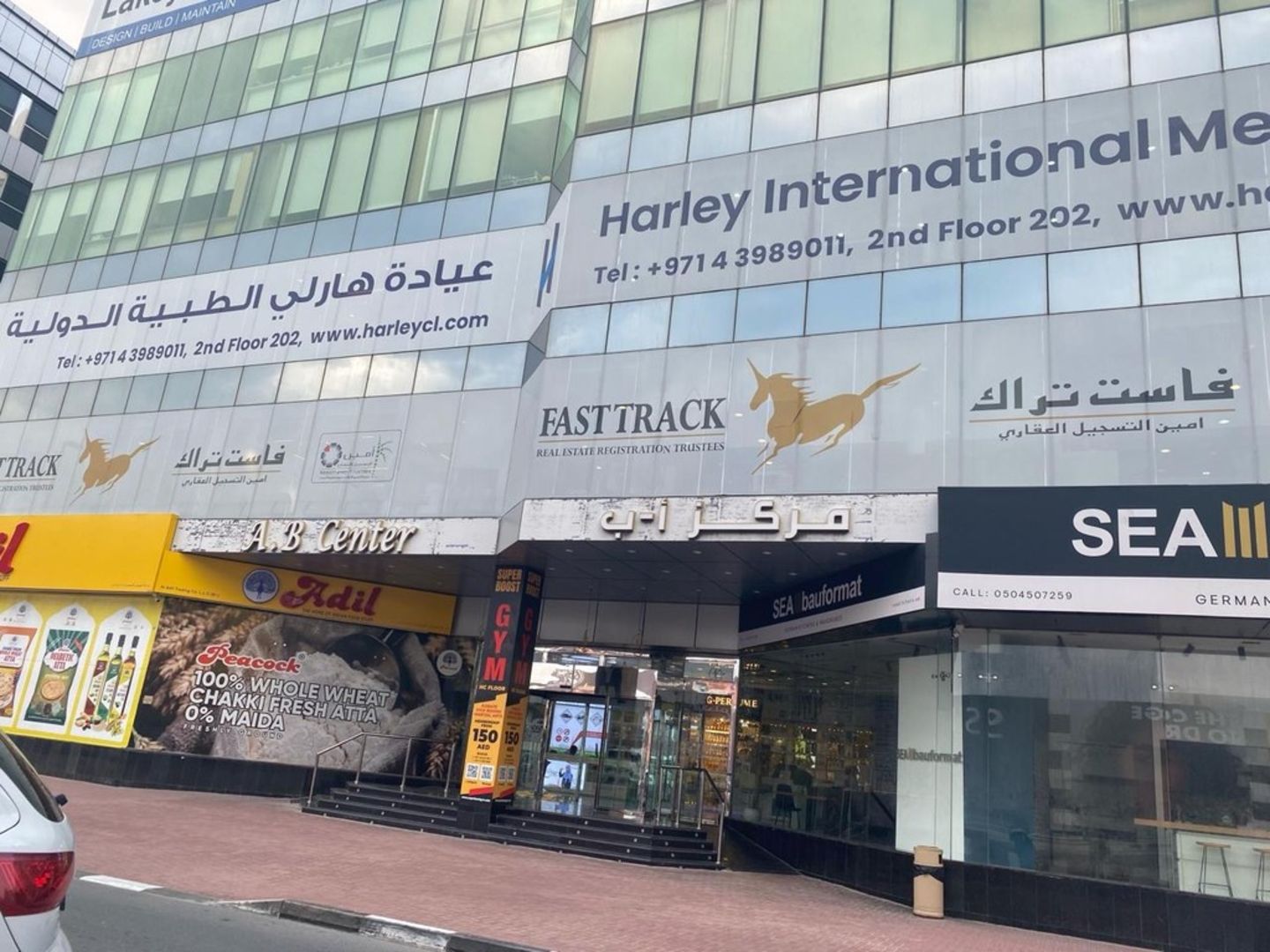 HiDubai-business-al-qaim-al-abyadh-marketing-management-media-marketing-it-marketing-al-barsha-1-dubai