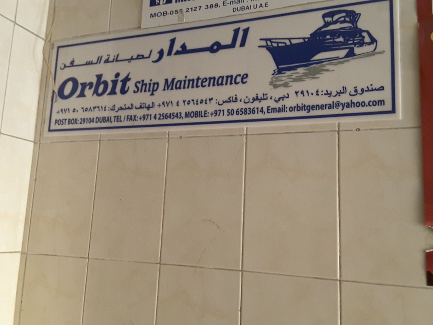 HiDubai-business-orbit-ship-maintenance-transport-vehicle-services-boat-yacht-repair-maintenance-services-al-murar-dubai-2
