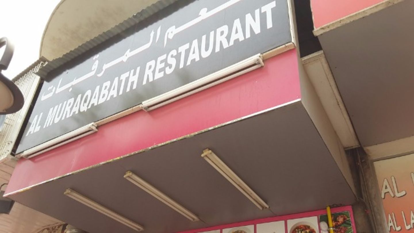 HiDubai-business-al-muraqabath-restaurant-food-beverage-restaurants-bars-al-muraqqabat-dubai-2