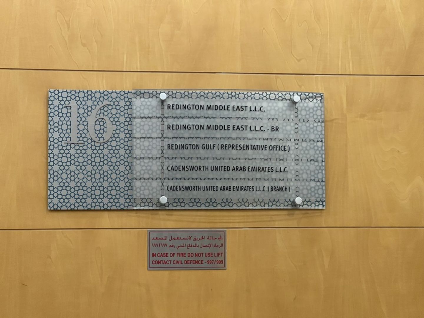 HiDubai-business-cadensworth-united-arab-emirates-b2b-services-distributors-wholesalers-mankhool-dubai