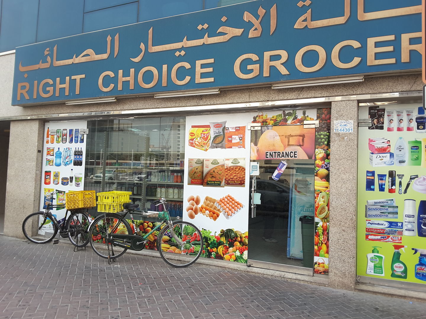 HiDubai-business-right-choice-grocery-shopping-supermarkets-hypermarkets-grocery-stores-port-saeed-dubai