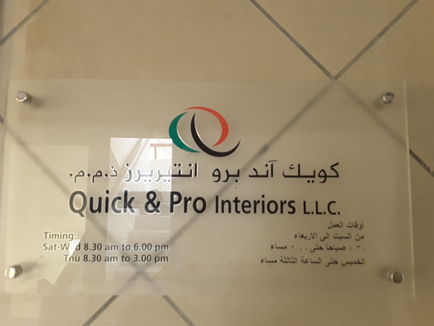 HiDubai-business-quick-and-pro-interiors-home-interior-designers-architects-al-garhoud-dubai-2