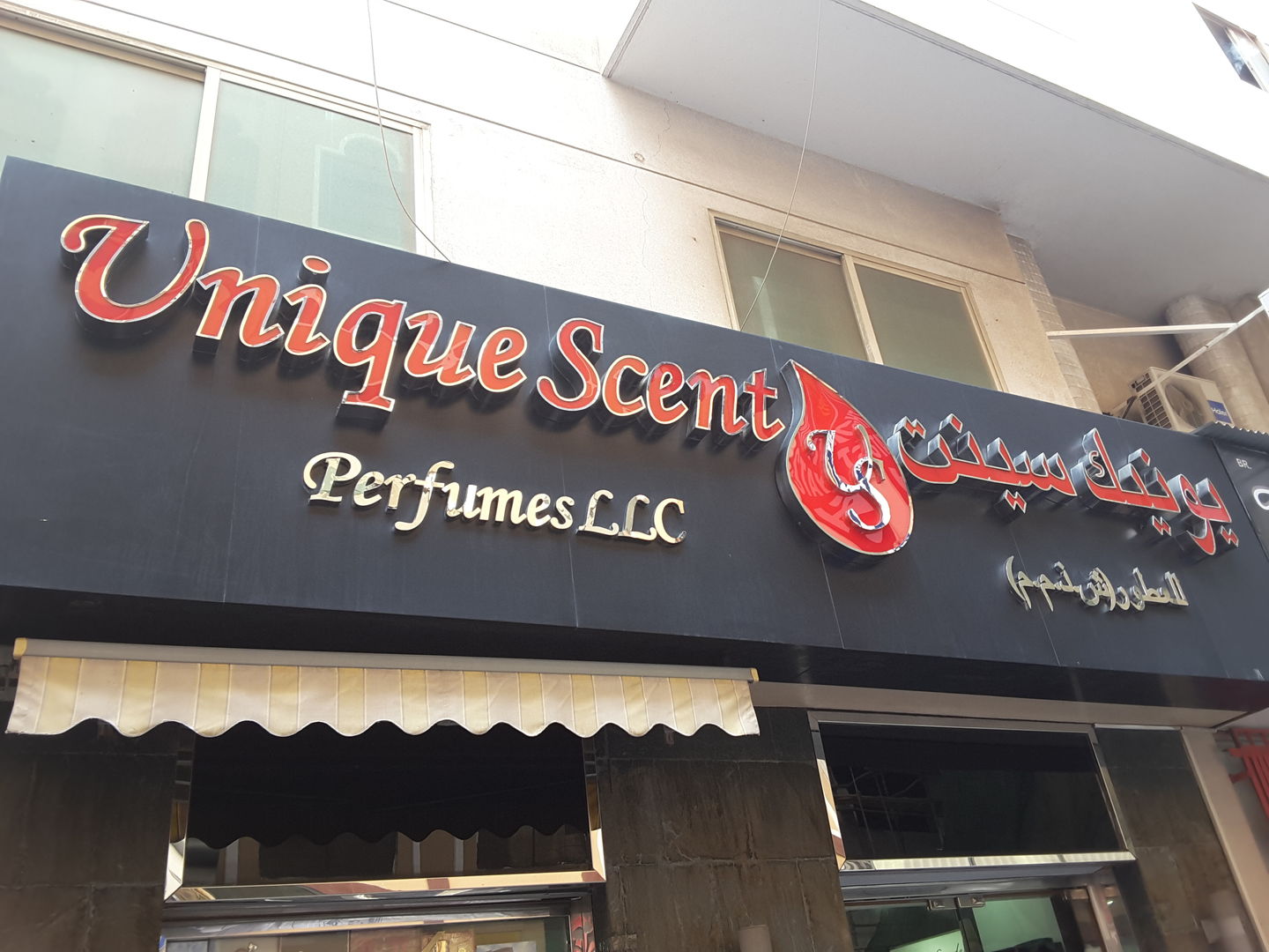 Unique Scent Perfumes(Distributors & Wholesalers) in Al Daghaya, Dubai