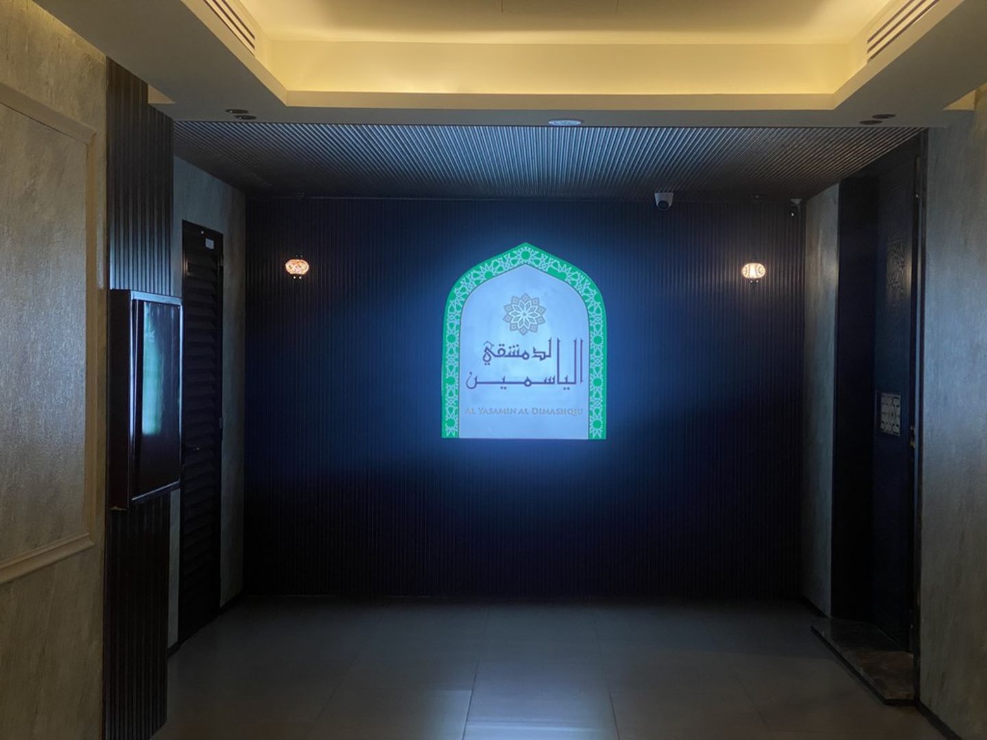 HiDubai-business-alyasamin-aldimashqiu-restaurant-food-beverage-restaurants-bars-al-garhoud-dubai