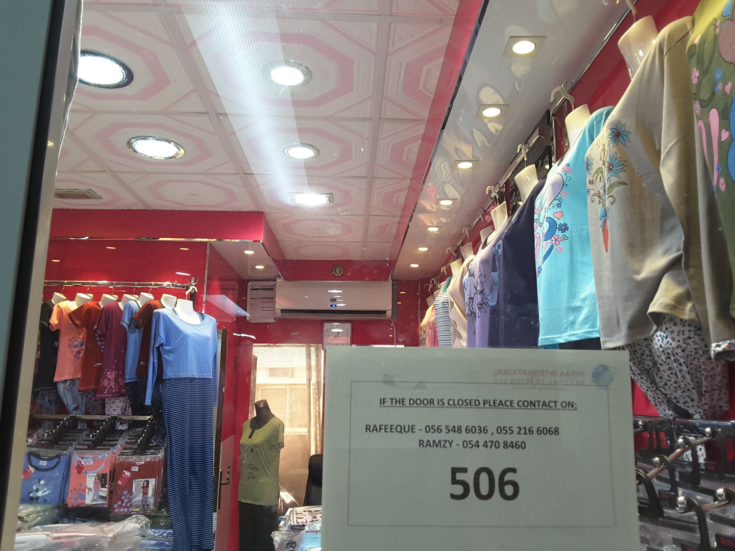 HiDubai-business-najmat-al-hadiya-garments-trading-b2b-services-distributors-wholesalers-al-buteen-dubai-2