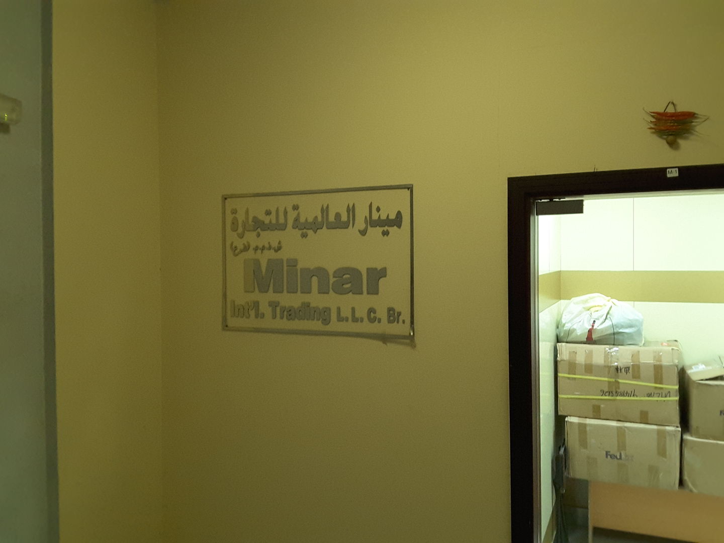 HiDubai-business-minar-international-trading-b2b-services-distributors-wholesalers-al-buteen-dubai-2
