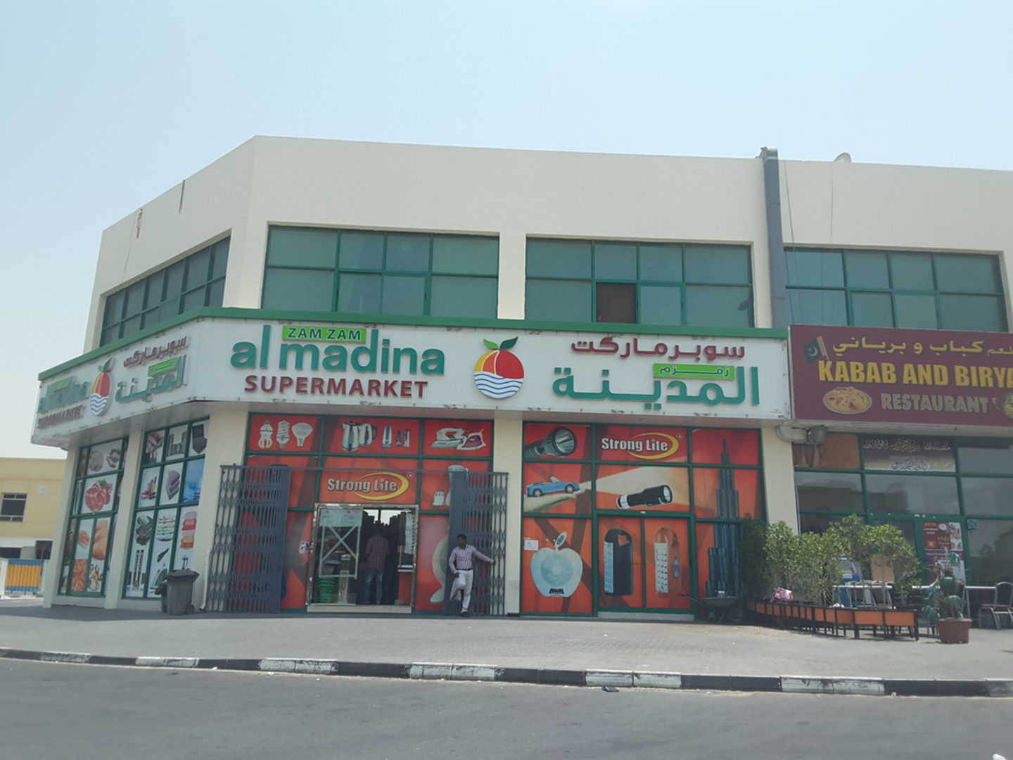 HiDubai-business-zam-zam-al-madina-supermarket-shopping-supermarkets-hypermarkets-grocery-stores-ras-al-khor-industrial-2-dubai