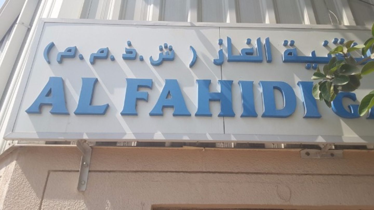 HiDubai-business-al-fahidi-gastech-b2b-services-distributors-wholesalers-al-quoz-industrial-3-dubai-2