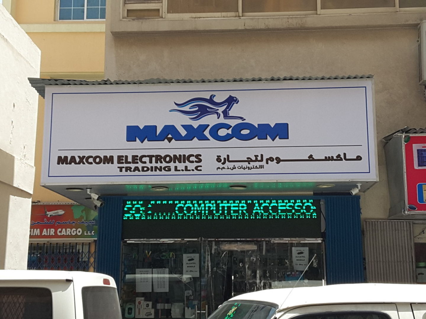 HiDubai-business-maxcom-electronics-trading-shopping-consumer-electronics-al-daghaya-dubai-2