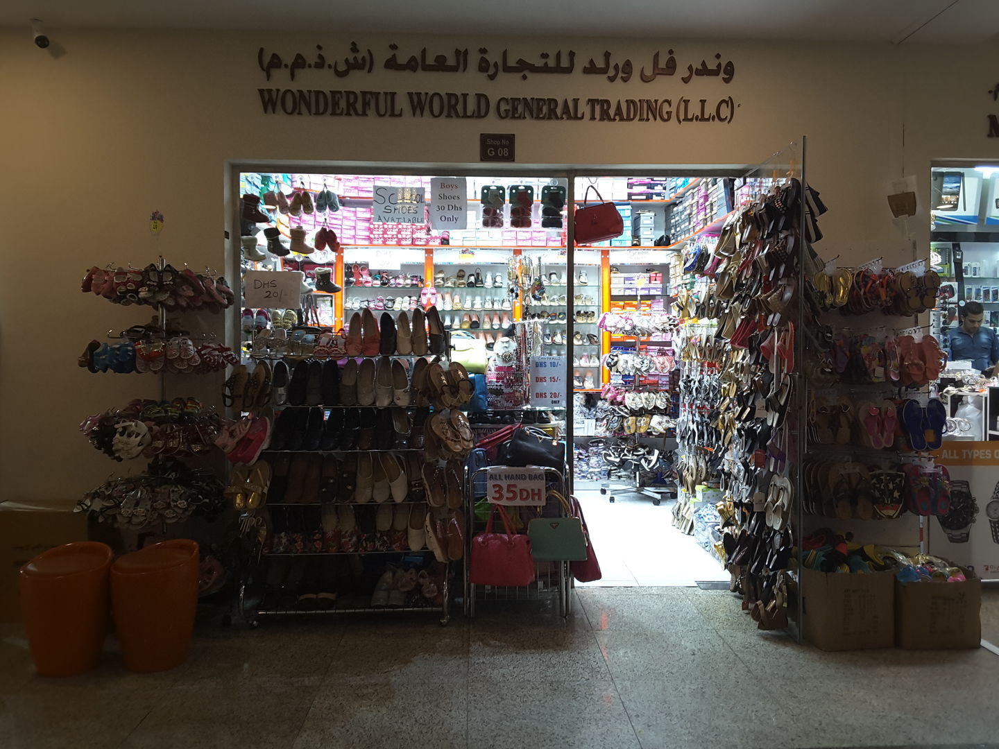 HiDubai-business-wonderful-world-general-trading-shopping-footwear-al-fahidi-al-souq-al-kabeer-dubai-2