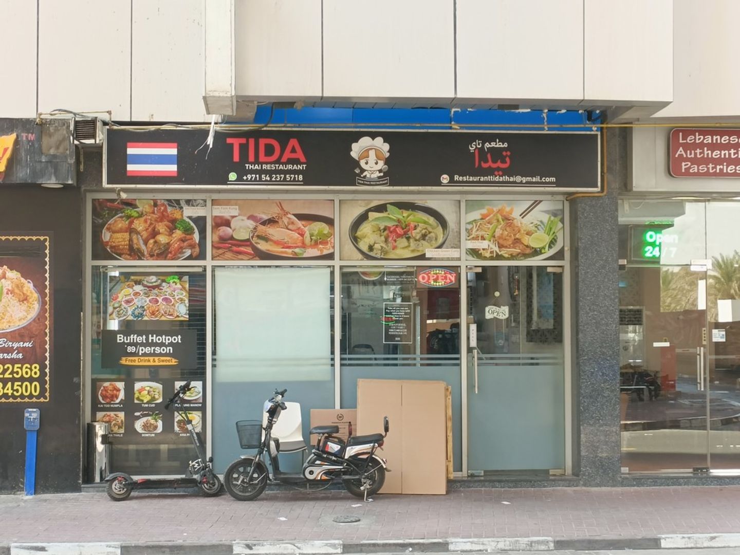 HiDubai-business-tida-thai-restaurant-food-beverage-cafeterias-al-barsha-1-dubai