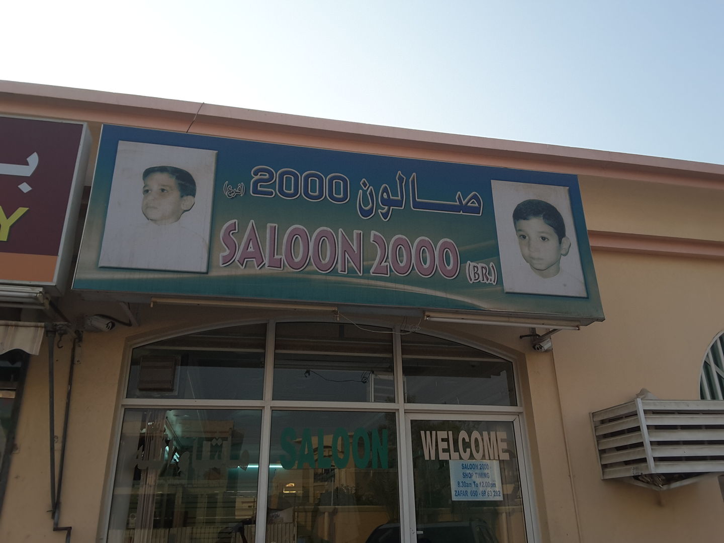HiDubai-business-saloon-2000-beauty-wellness-health-beauty-salons-nad-al-hammar-dubai-2
