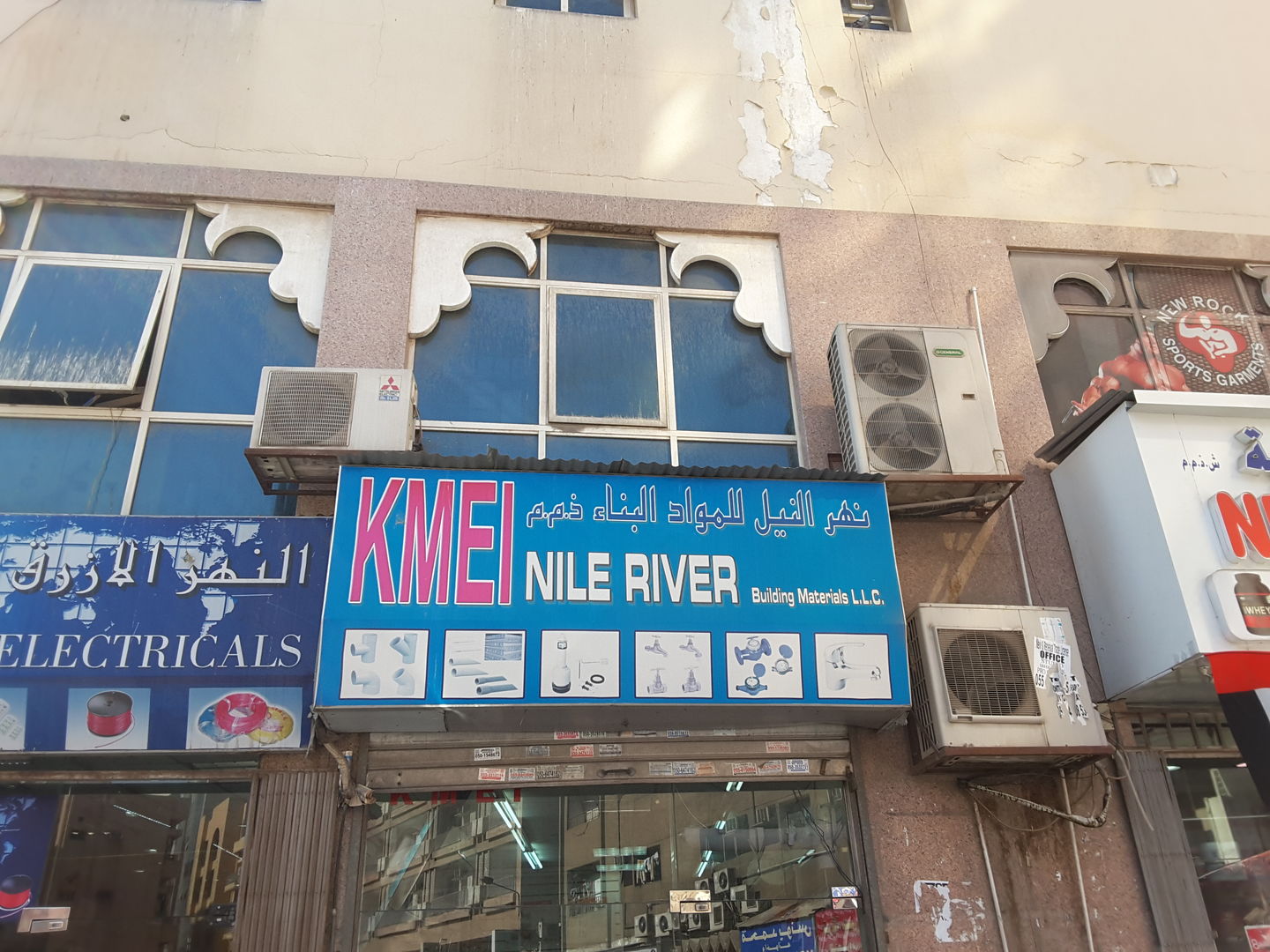 HiDubai-business-kmei-nile-river-building-materials-home-hardware-fittings-al-buteen-dubai-2