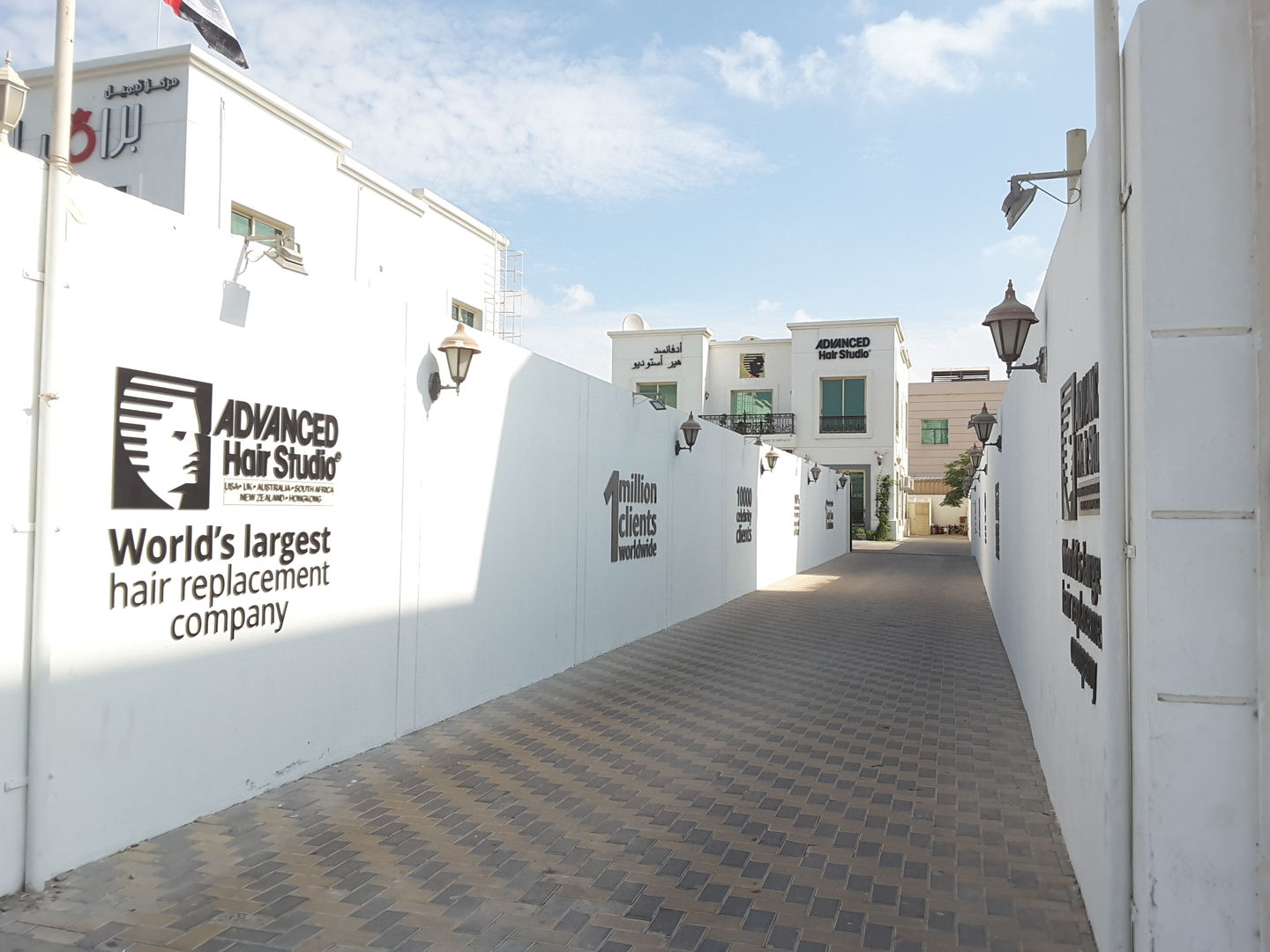 HiDubai-business-advanced-hair-studio-beauty-wellness-health-hospitals-clinics-umm-al-sheif-dubai-2