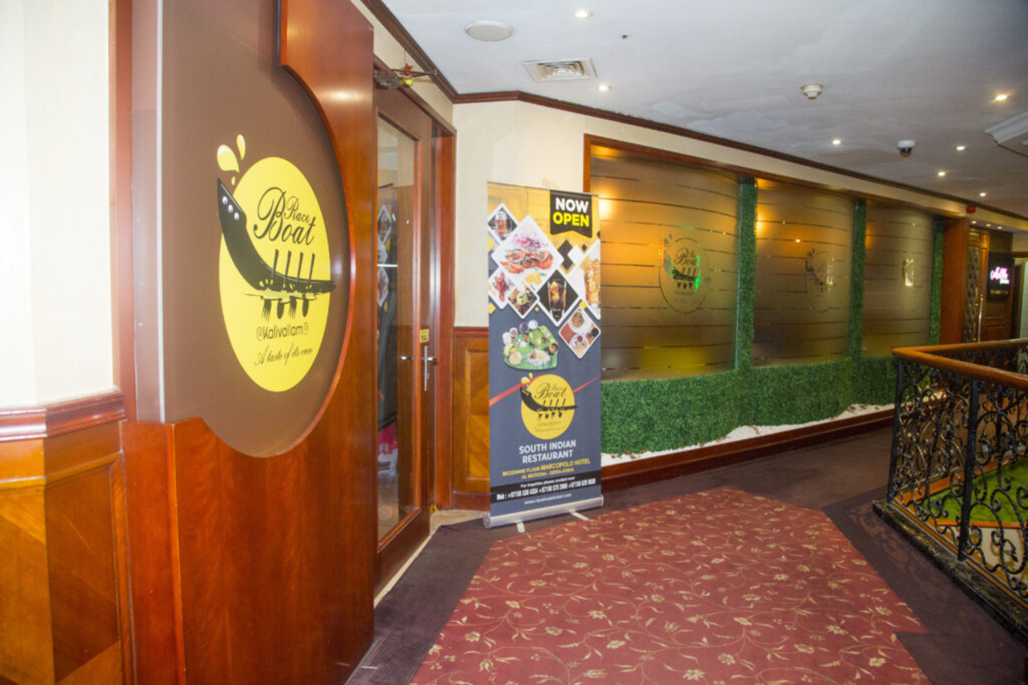 HiDubai-business-race-boat-restaurant-food-beverage-restaurants-bars-al-muteena-dubai