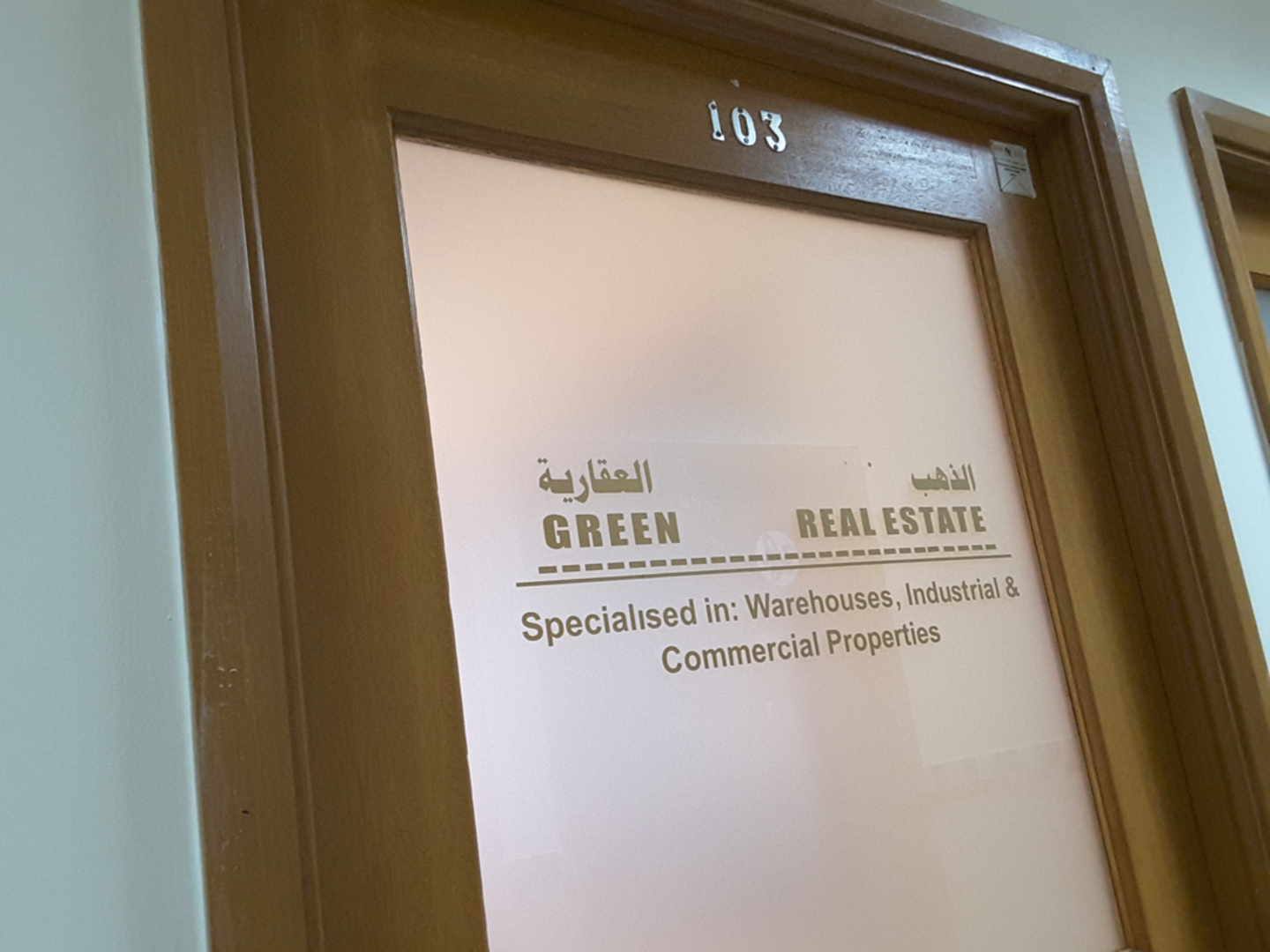 HiDubai-business-green-plants-real-estate-brokers-housing-real-estate-real-estate-agencies-al-fahidi-al-souq-al-kabeer-dubai-2