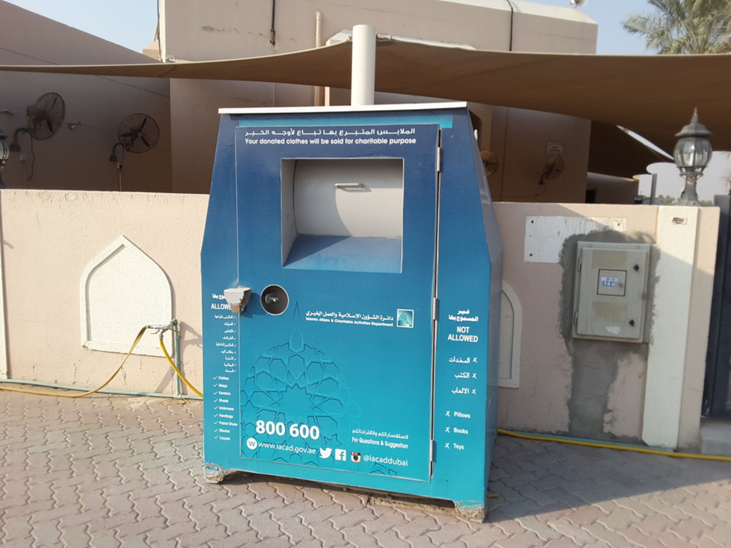 IACAD Donation Drop Box(NGOs & Care Centres) in Lehbab 1, Dubai HiDubai