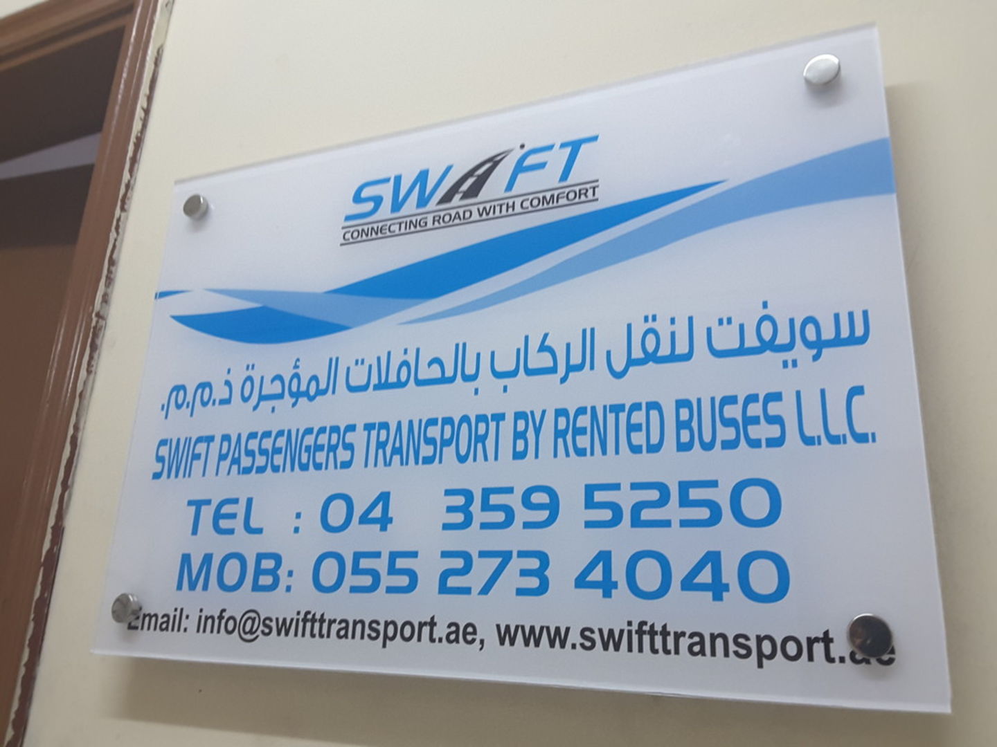 HiDubai-business-swift-passengers-transport-by-rented-buses-transport-vehicle-services-car-rental-services-hor-al-anz-east-dubai