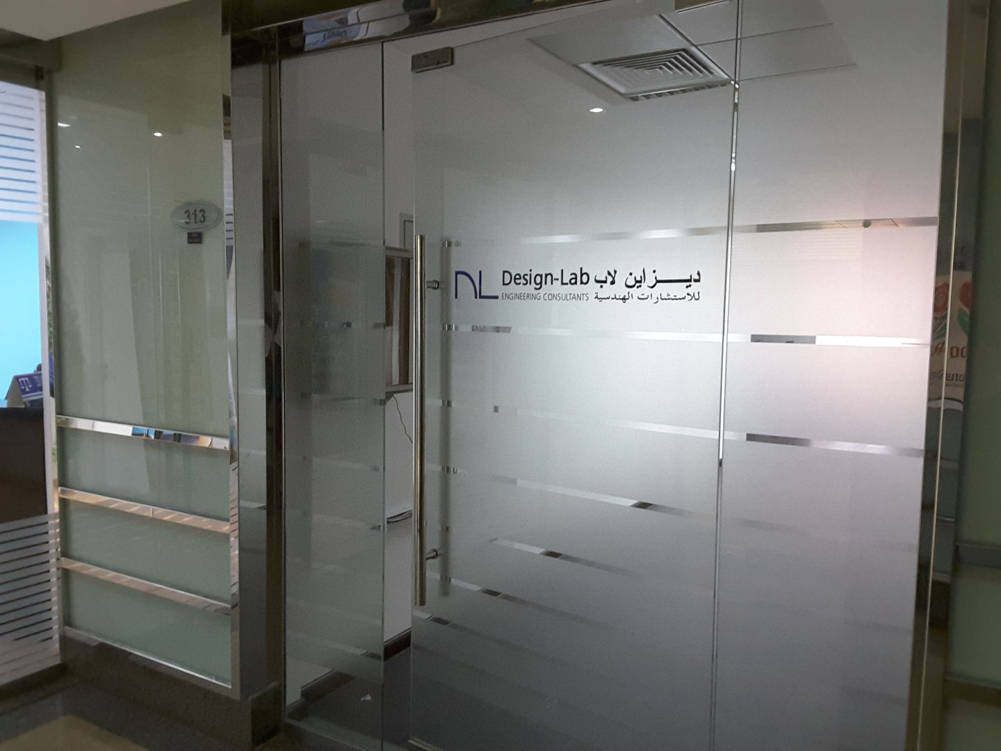 HiDubai-business-design-lab-engineering-consultants-b2b-services-engineering-consultants-al-qusais-2-dubai-2