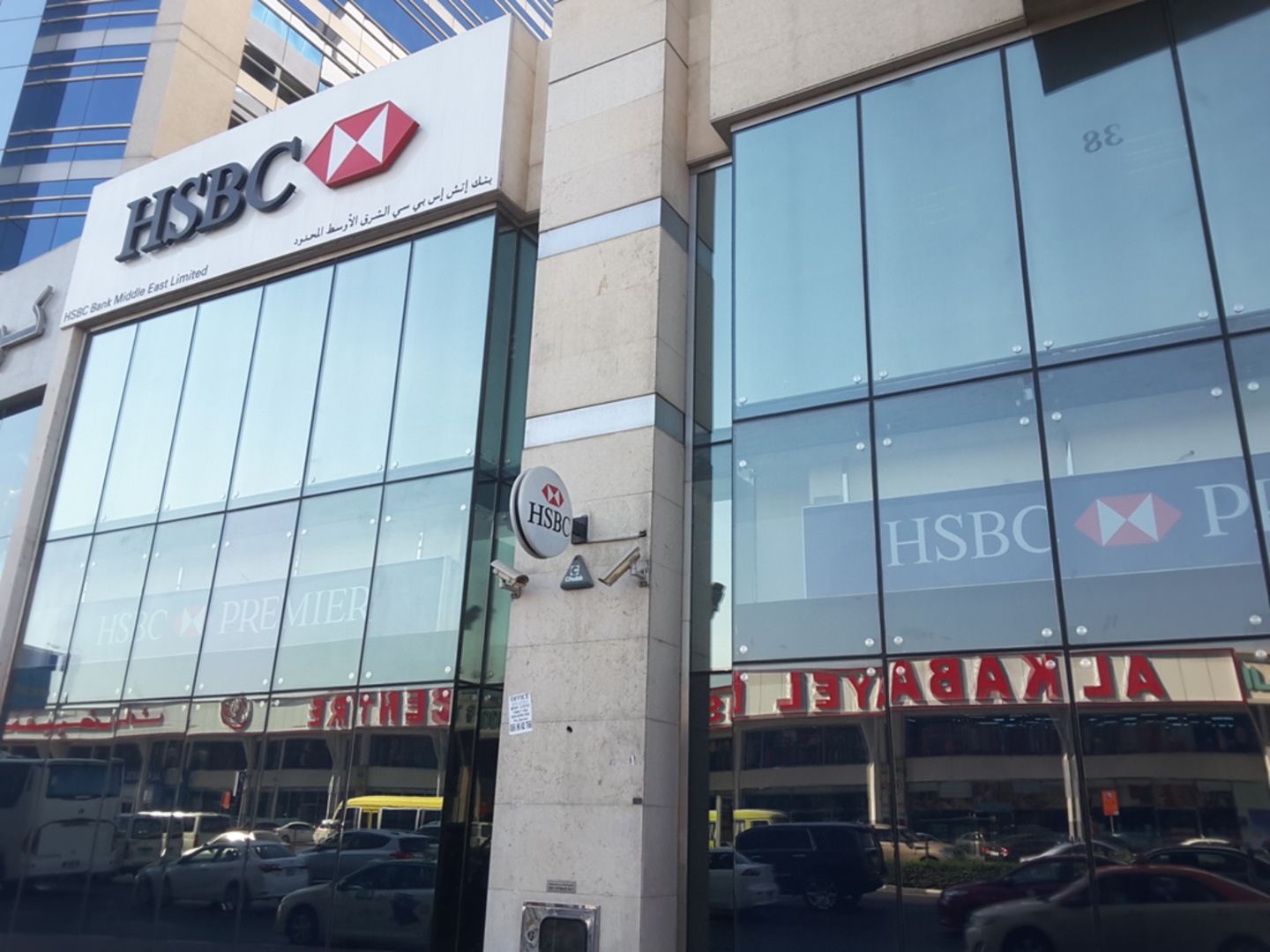 HiDubai-business-hsbc-atm-cdm-finance-legal-banks-atms-al-muraqqabat-dubai-2