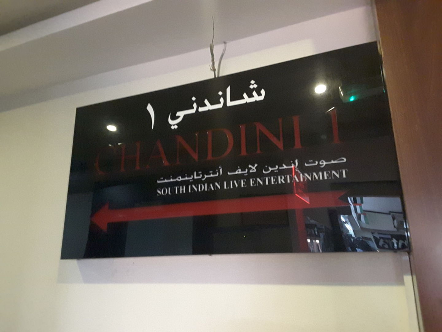 HiDubai-business-chandini-1-leisure-culture-nightclubs-al-karama-dubai