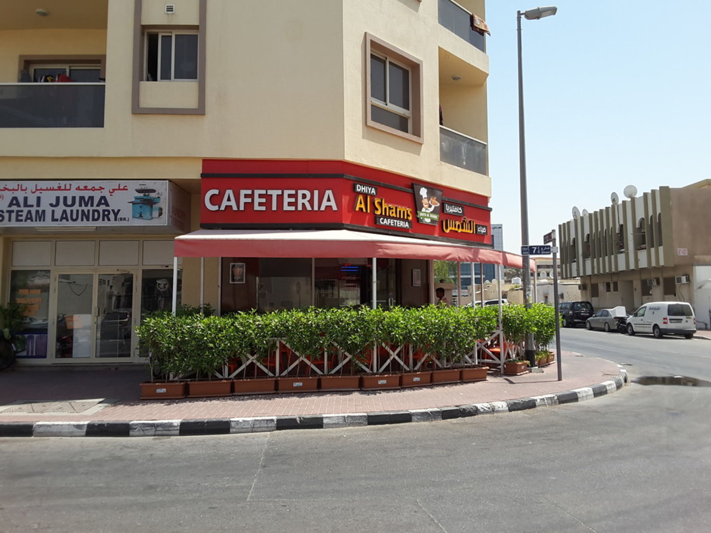 HiDubai-business-dhiya-al-shams-cafeteria-food-beverage-cafeterias-al-bada-dubai-2