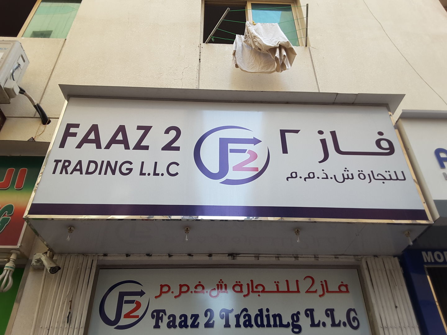HiDubai-business-faaz-2-trading-b2b-services-distributors-wholesalers-al-murar-dubai-2
