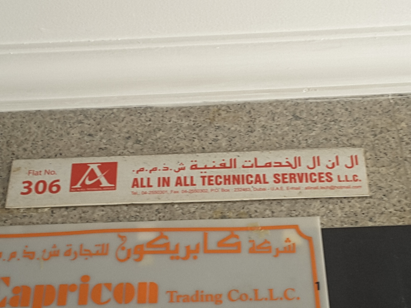 HiDubai-business-all-in-all-technical-services-home-handyman-maintenance-services-al-murar-dubai-2