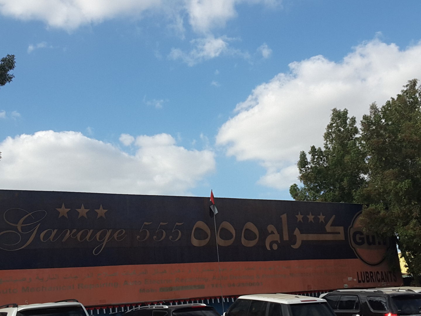 HiDubai-business-garage-555-transport-vehicle-services-car-assistance-repair-umm-ramool-dubai-2