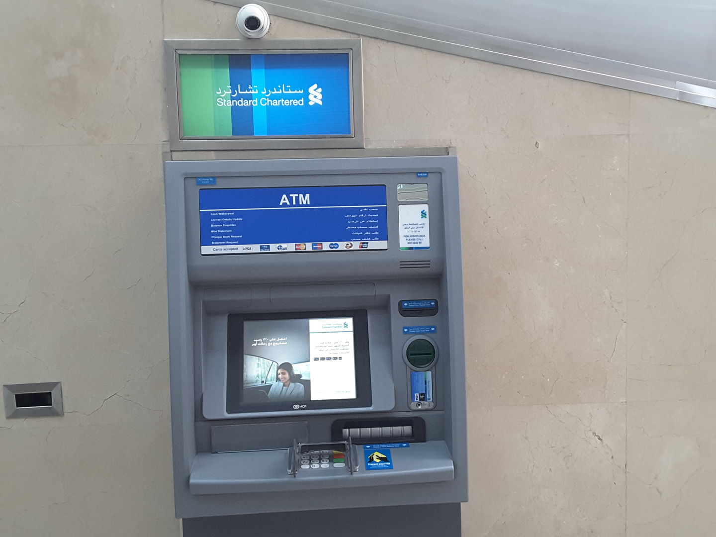 HiDubai-business-standard-chartered-atm-finance-legal-banks-atms-port-saeed-dubai-5