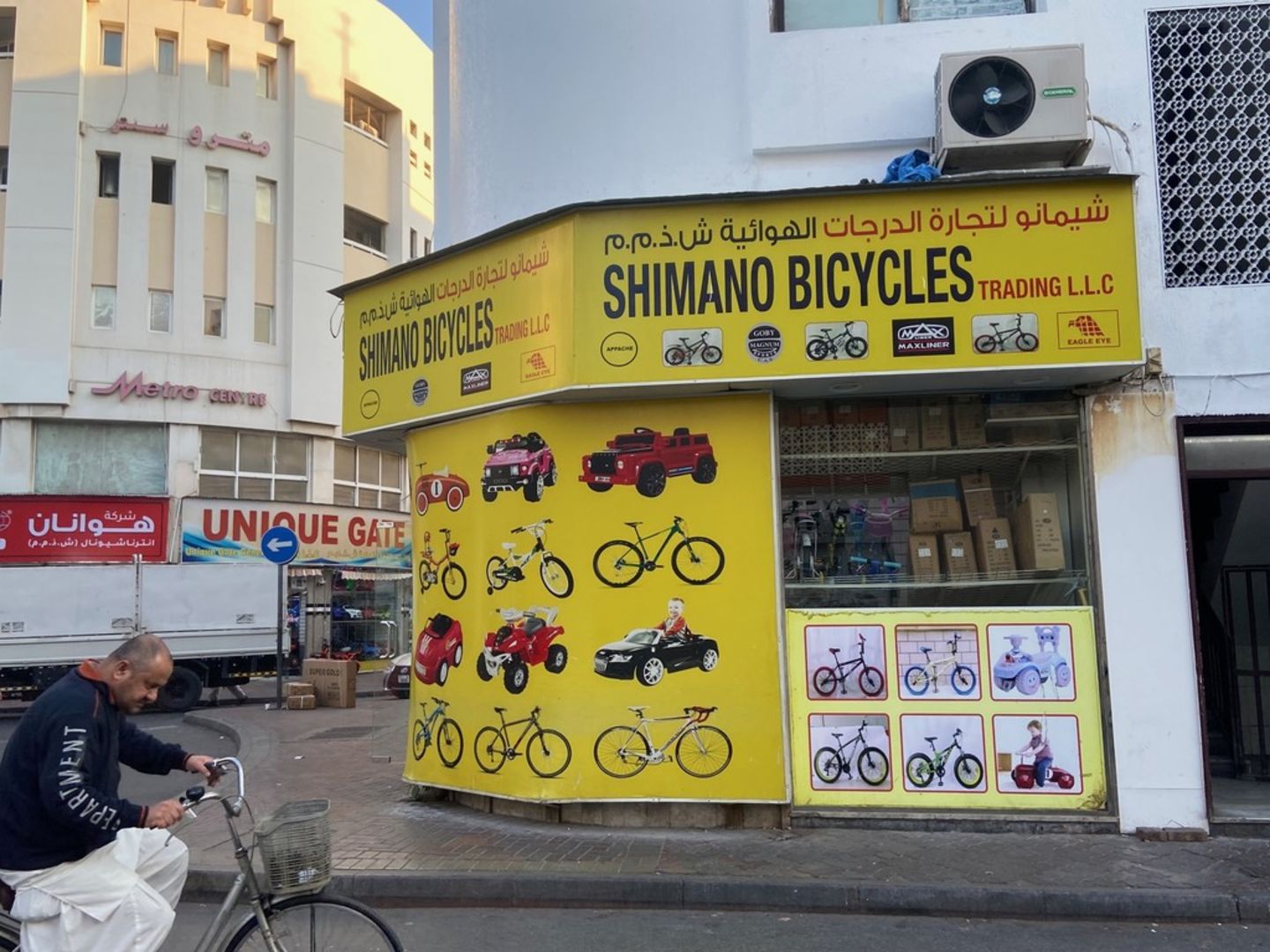 HiDubai-business-shimano-bicycles-trading-transport-vehicle-services-bicycles-dealers-naif-dubai