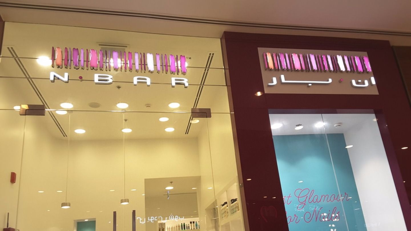 HiDubai-business-n-b-a-r-beauty-wellness-health-beauty-salons-al-rigga-dubai-2