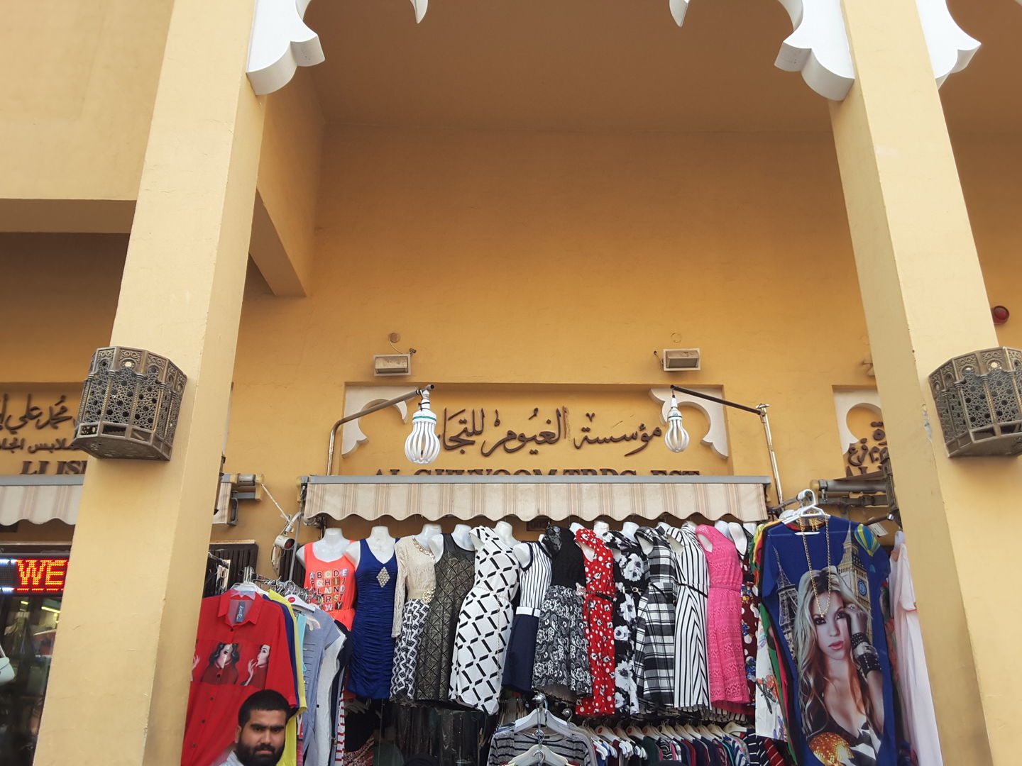 HiDubai-business-al-ghyoom-trading-shopping-apparel-naif-dubai-2