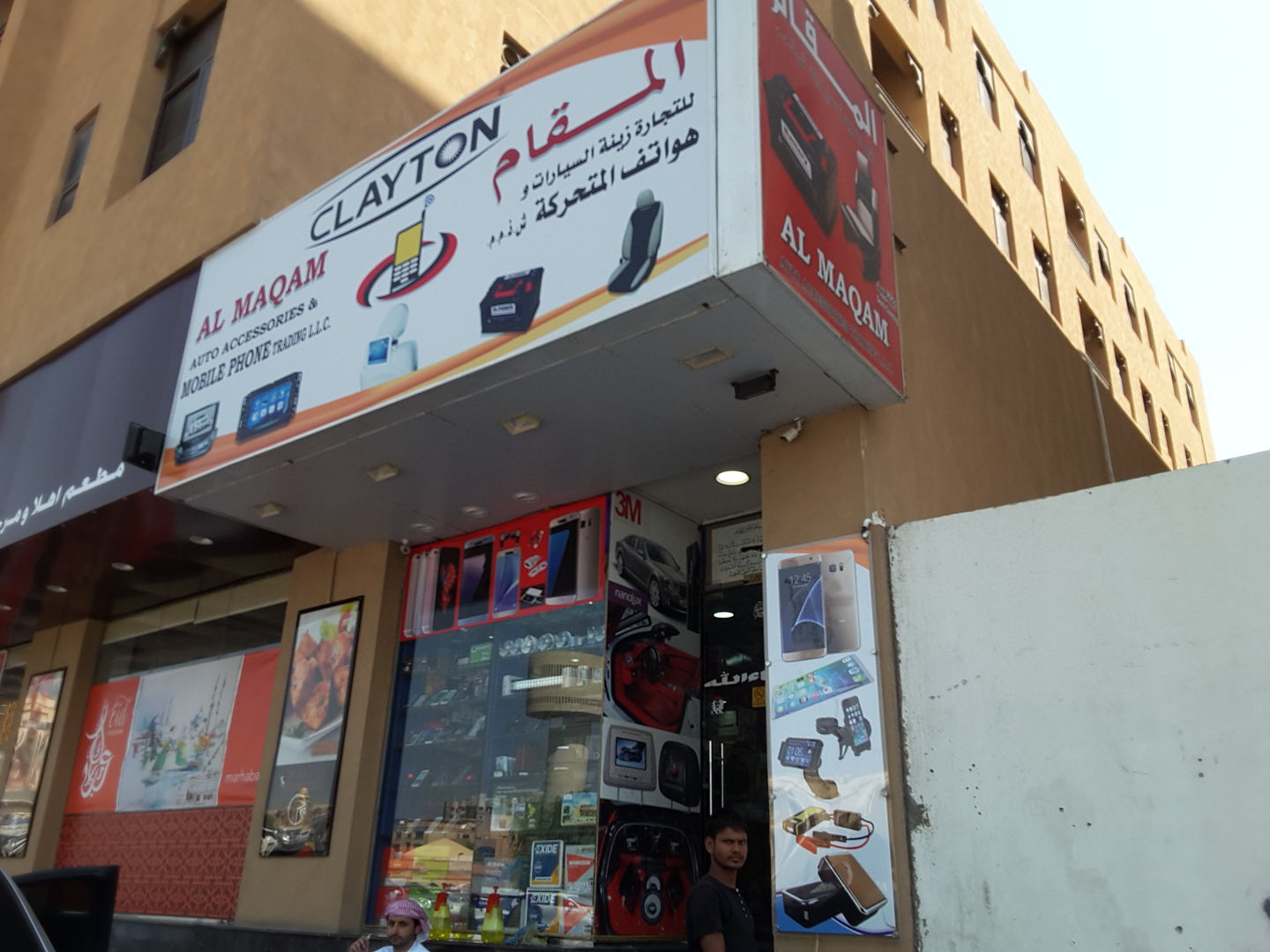 HiDubai-business-al-maqam-auto-accessories-trading-transport-vehicle-services-auto-spare-parts-accessories-al-qusais-2-dubai-2