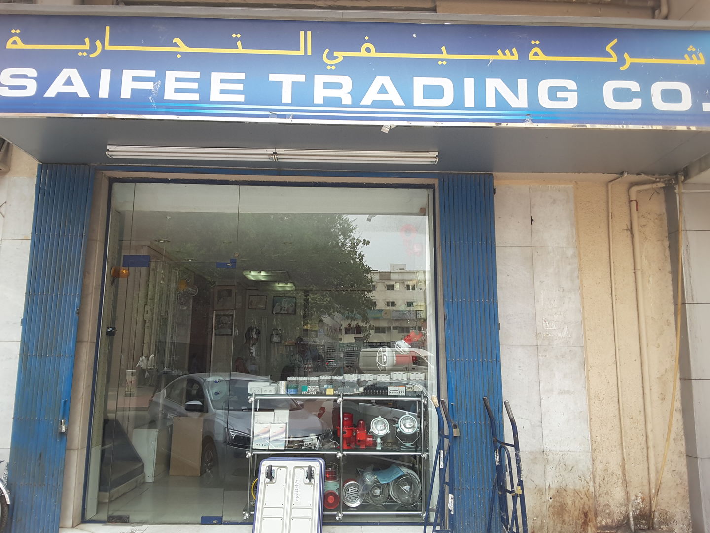 HiDubai-business-saifee-trading-co-home-hardware-fittings-al-rigga-dubai