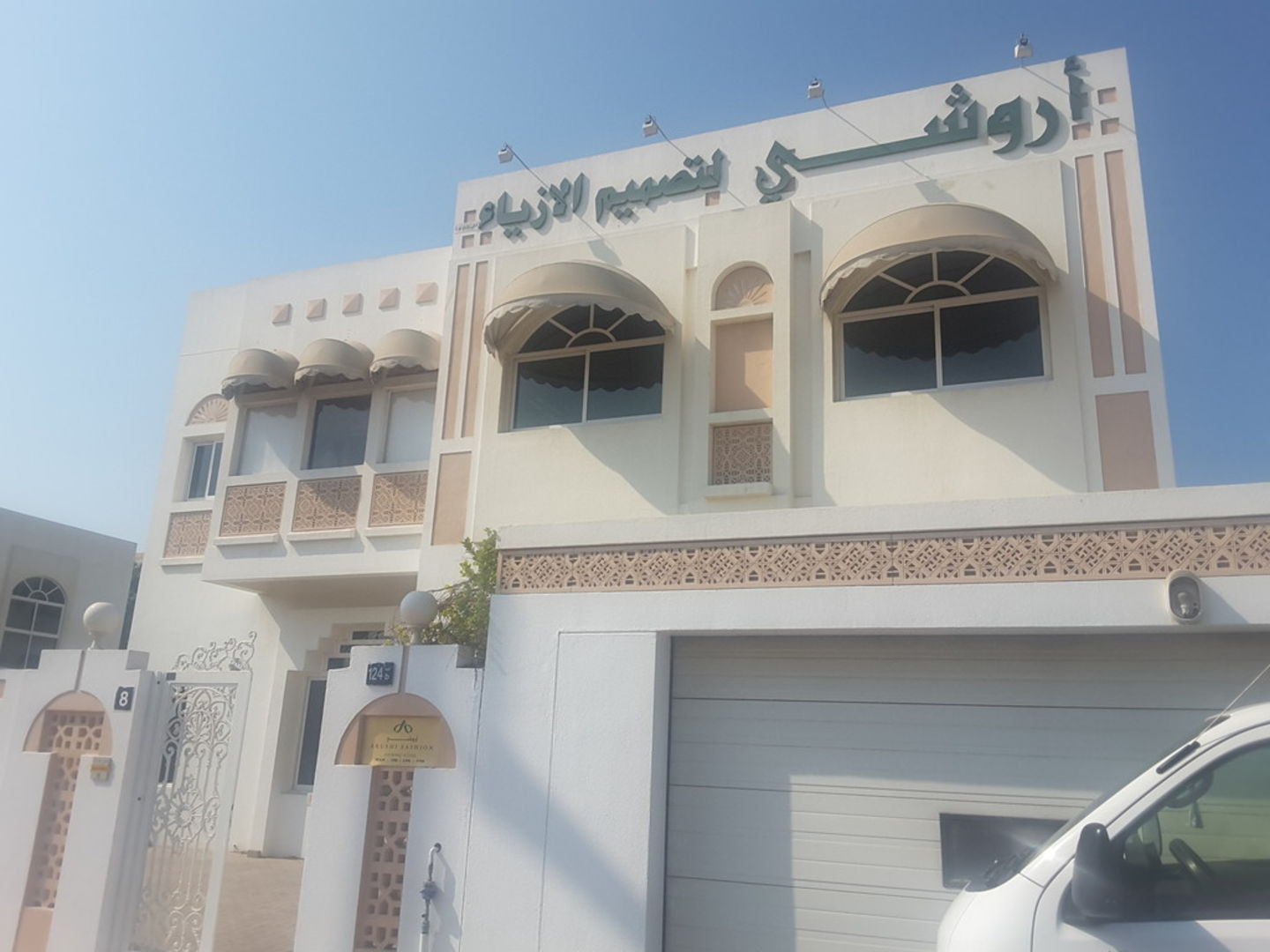 HiDubai-business-arushi-fashion-design-shopping-apparel-jumeirah-1-dubai-2