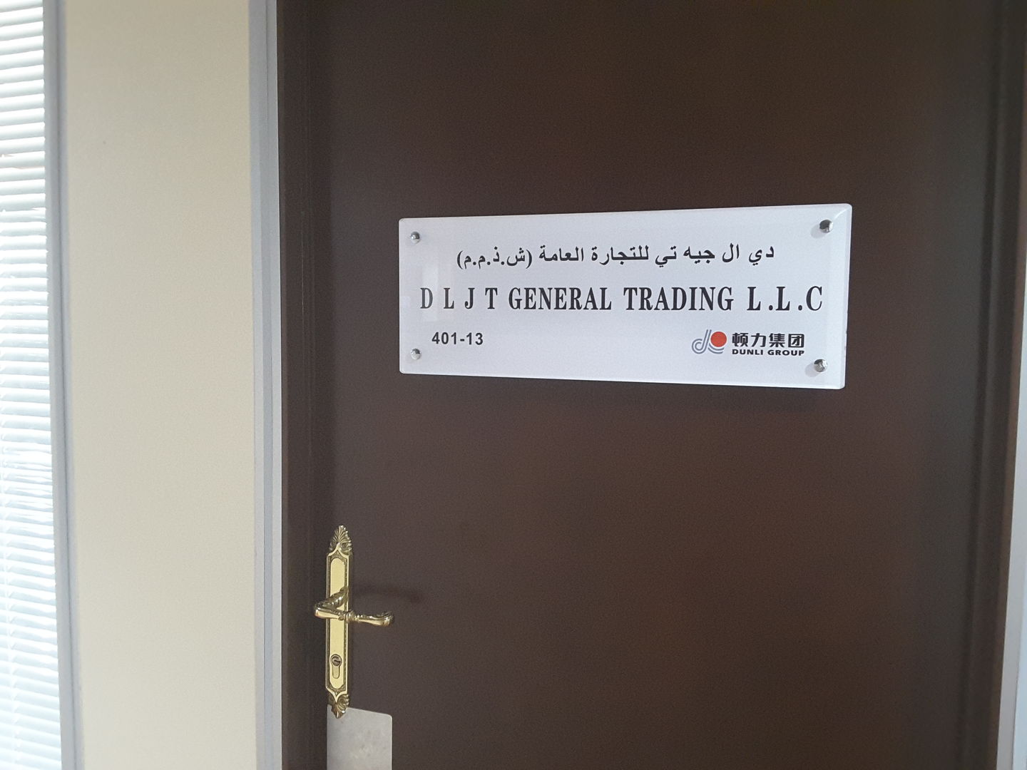 HiDubai-business-dljt-general-trading-shopping-furniture-decor-mankhool-dubai-2