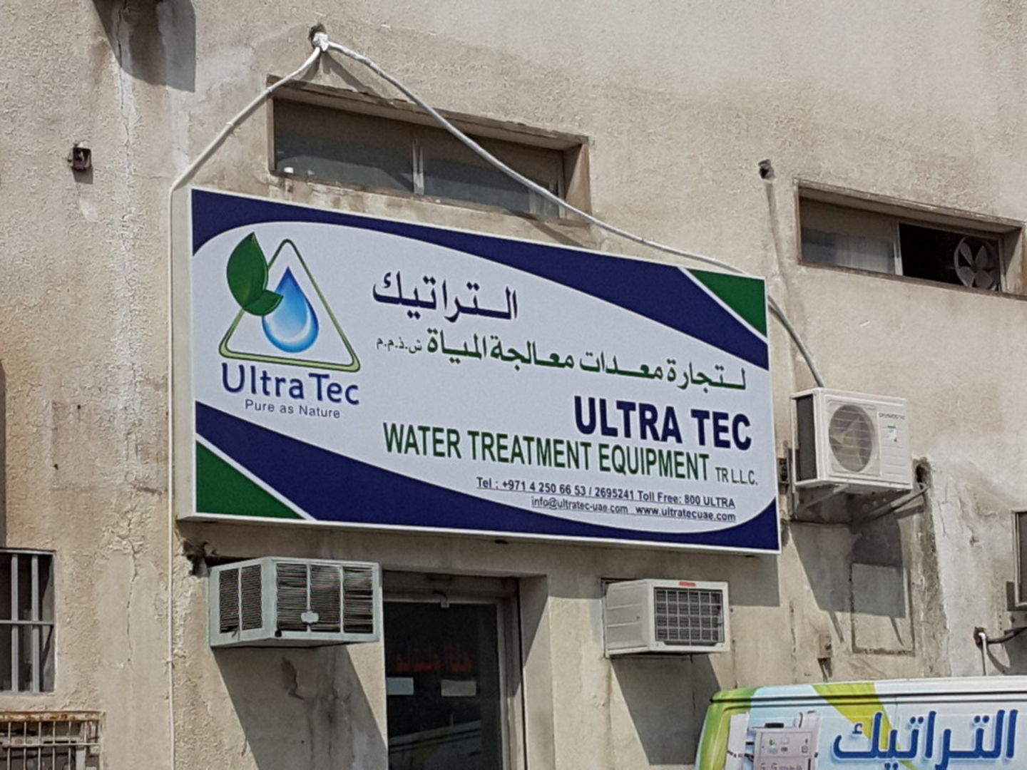 HiDubai-business-ultra-tec-water-treatment-equipment-b2b-services-distributors-wholesalers-al-khabaisi-dubai