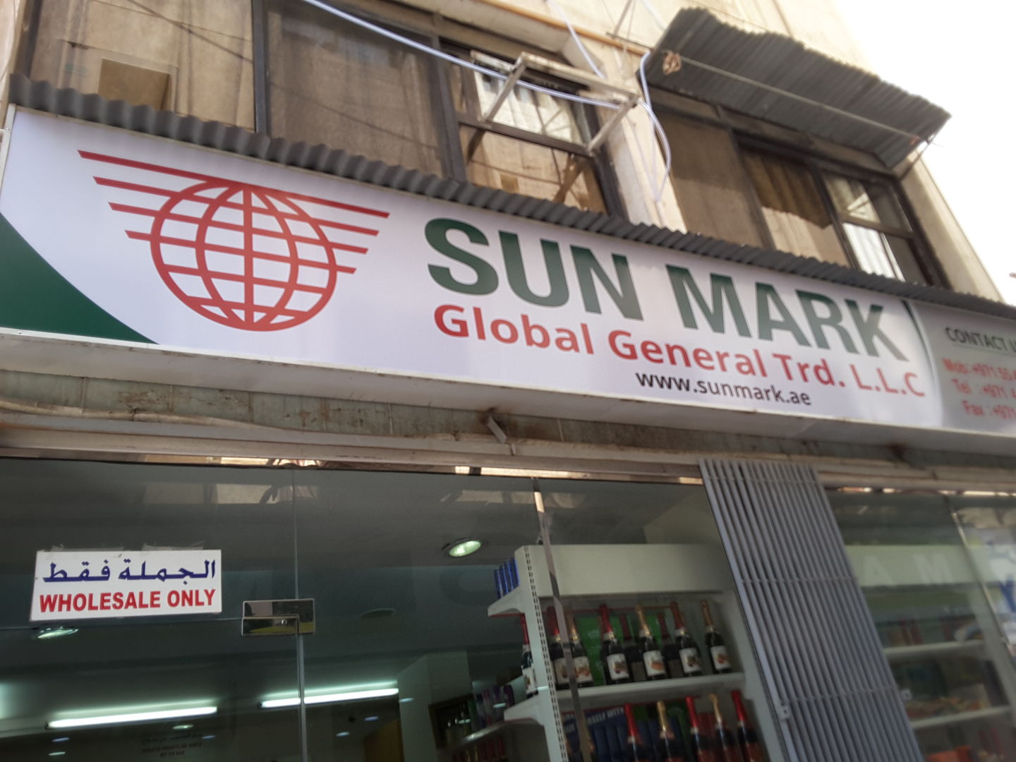 HiDubai-business-sun-mark-global-general-trading-b2b-services-distributors-wholesalers-al-ras-dubai