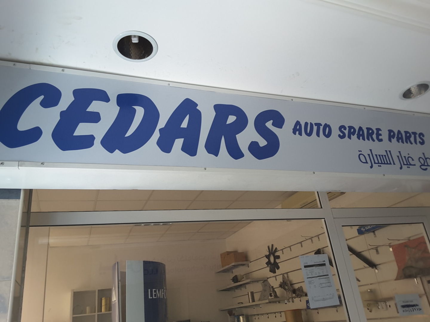 Cedars Auto Spare Parts(Auto Spare Parts & Accessories) in Naif, Dubai