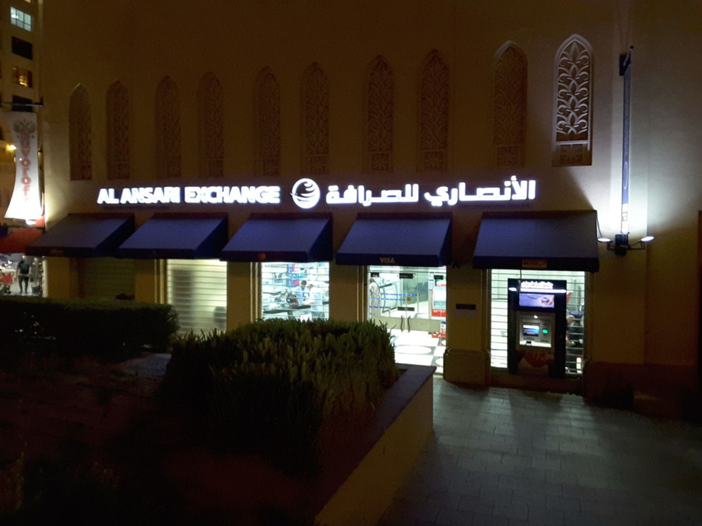 HiDubai-business-al-ansari-exchange-finance-legal-money-exchange-jumeirah-beach-residence-marsa-dubai-dubai-4