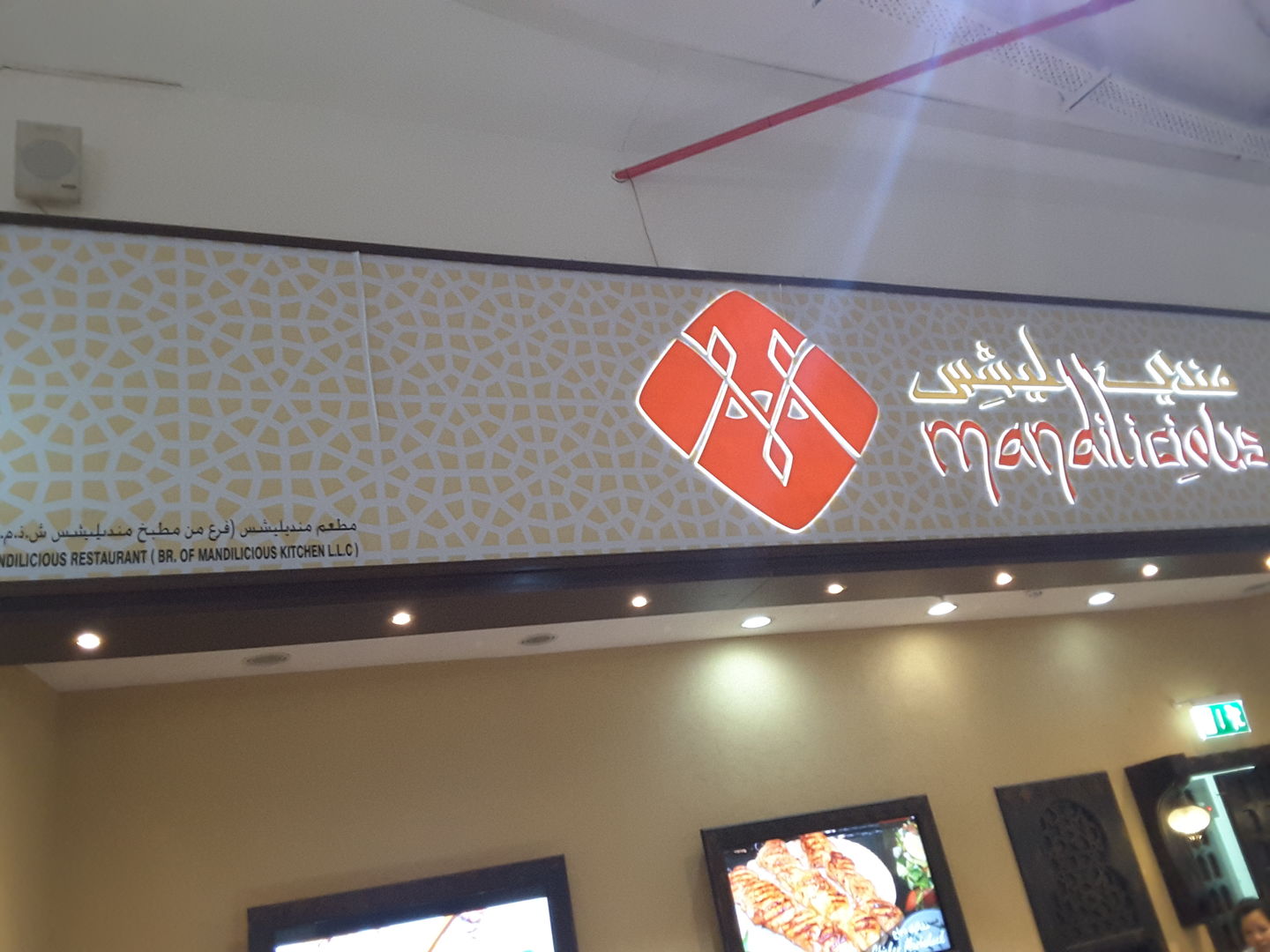 HiDubai-business-mandilicious-restaurant-food-beverage-restaurants-bars-oud-metha-dubai-2