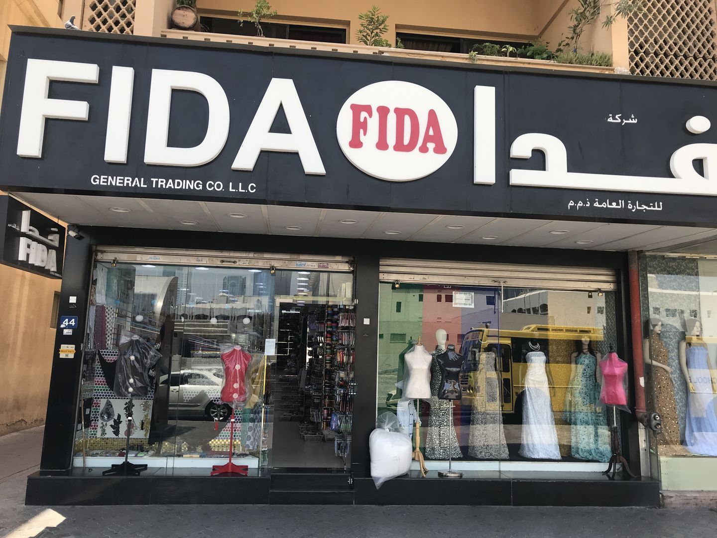 HiDubai-business-fida-general-trading-co-shopping-apparel-al-satwa-dubai-3