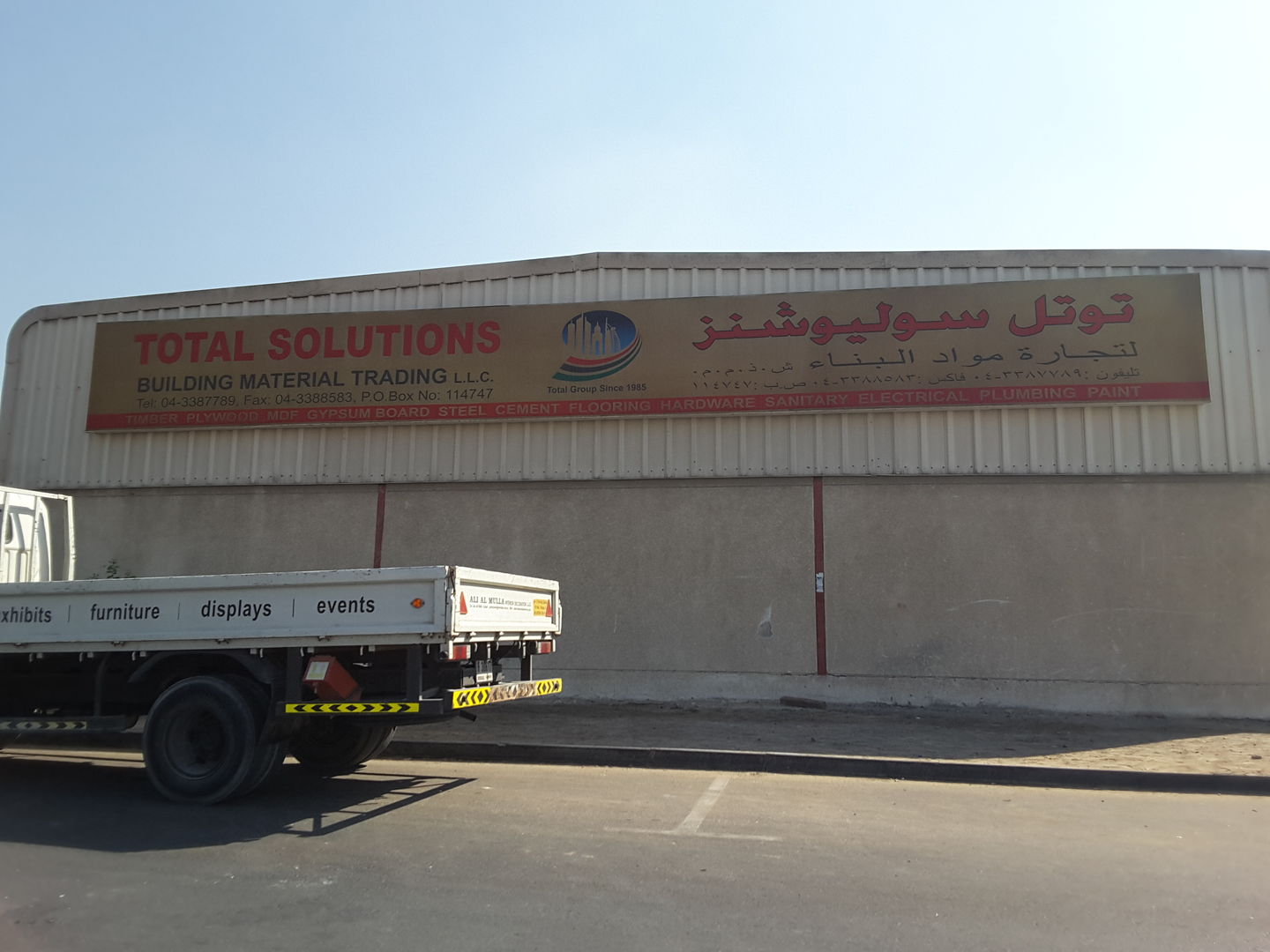 HiDubai-business-total-solutions-building-materials-trading-b2b-services-construction-building-material-trading-al-quoz-industrial-1-dubai-2