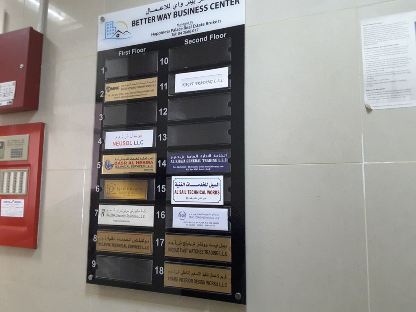 HiDubai-business-epi-electromechanical-construction-heavy-industries-construction-renovation-al-khabaisi-dubai-2
