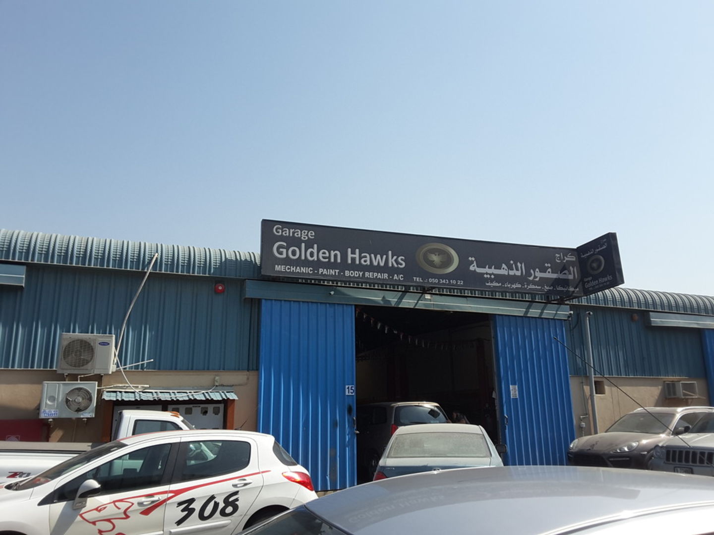 Golden Hawks Garage(Car Assistance & Repair) in Al Qusais Industrial 1