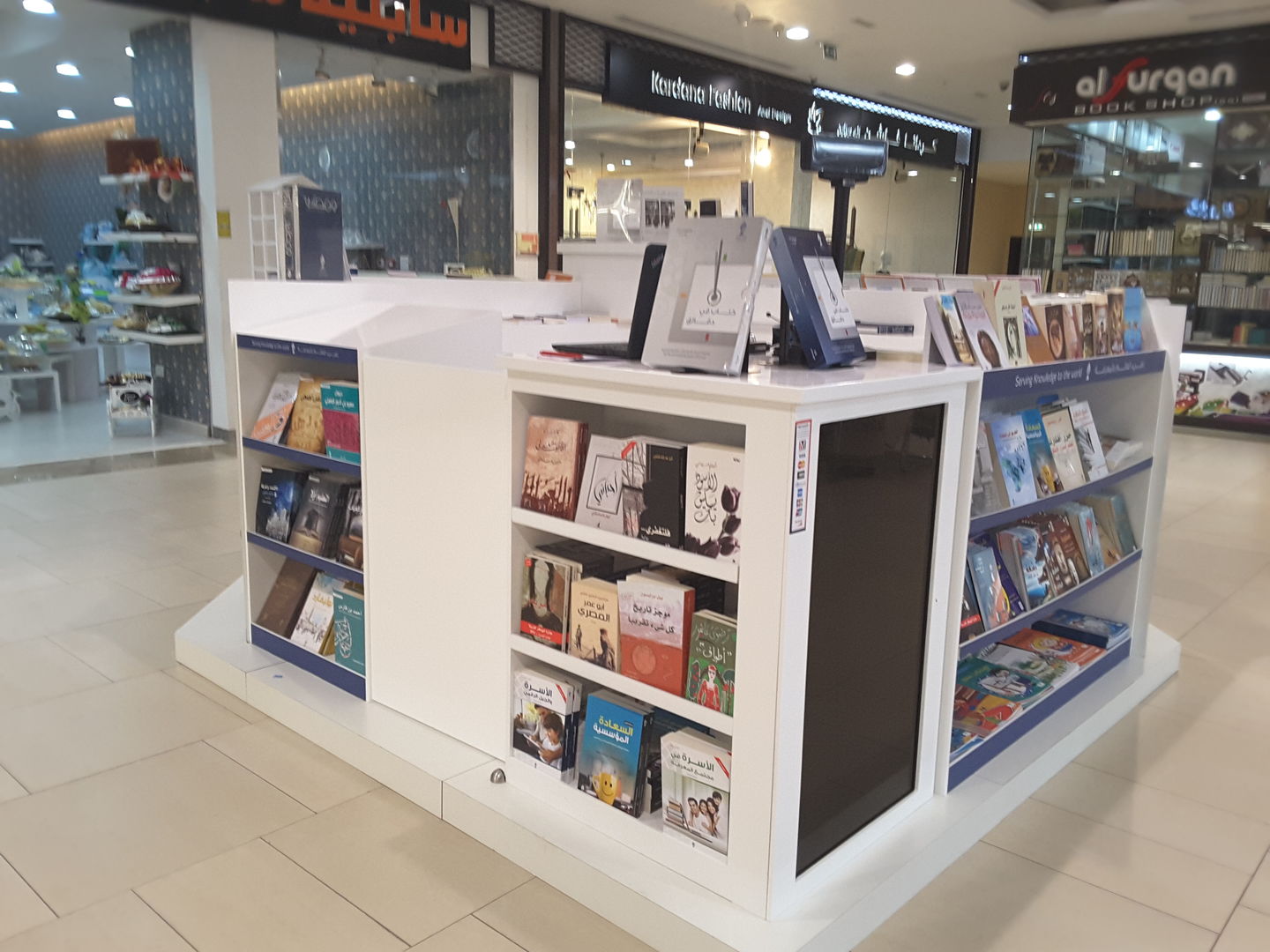 Qindeel Kiosk(Books, Movies & Music) in Al Mizhar 1, Dubai
