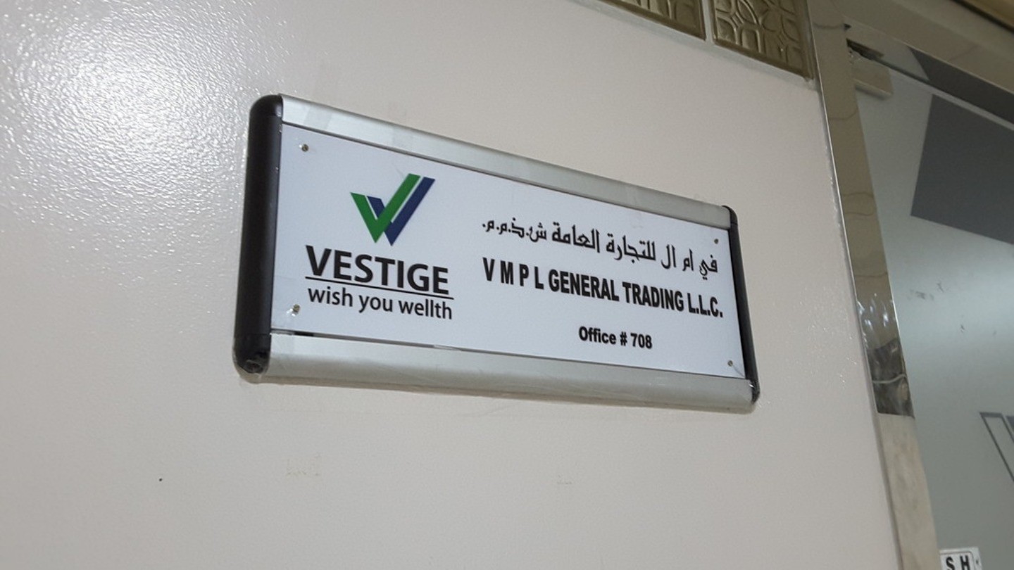 HiDubai-business-v-m-p-l-general-trading-b2b-services-distributors-wholesalers-mankhool-dubai