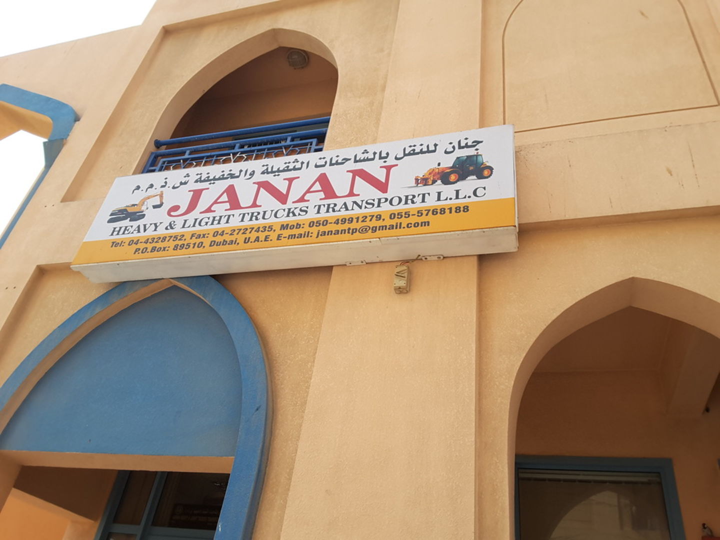 HiDubai-business-janan-heavy-and-light-trucks-transport-shipping-logistics-road-cargo-services-international-city-warsan-1-dubai-2